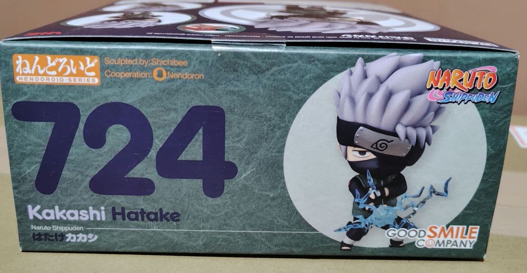 ねんどろいど はたけカカシ 724『NARUTO -ナルト- 疾風伝』フィギュア