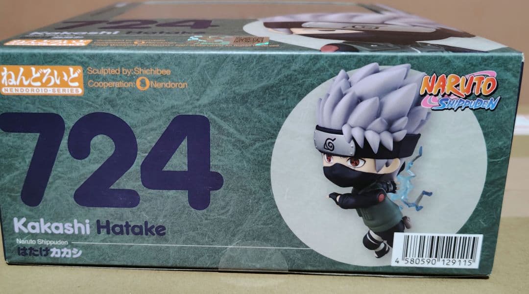 ねんどろいど はたけカカシ 724『NARUTO -ナルト- 疾風伝』フィギュア