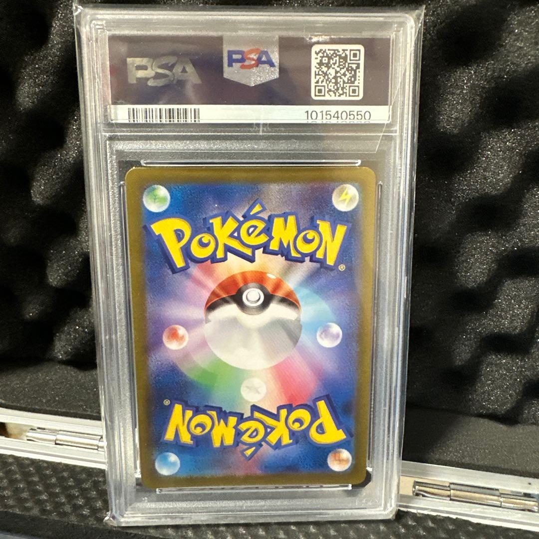 即購入OK 【PSA10鑑定済】ナンジャモ SR【ポケカ】