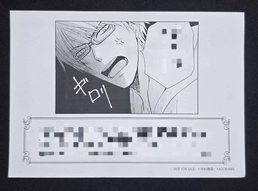 純情ロマンチカ ステッカー 世界一初恋 カード