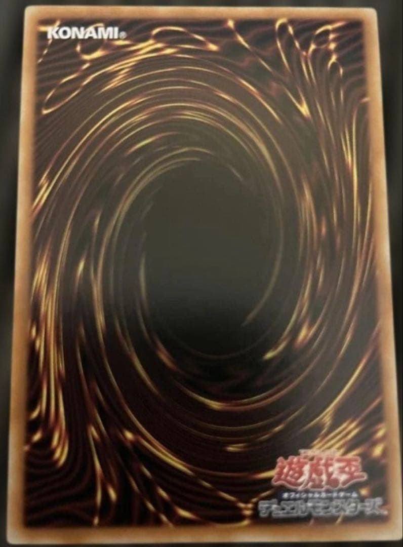 遊戯王　超魔導竜騎士-ドラグーン・オブ・レッドアイズ オーバーフレーム　プリズマ