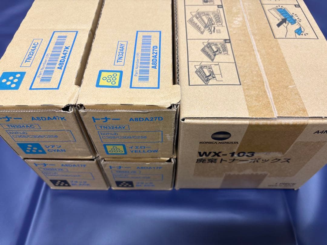 トナーカートリッジ シアン・イエロー・ブラック2本セット