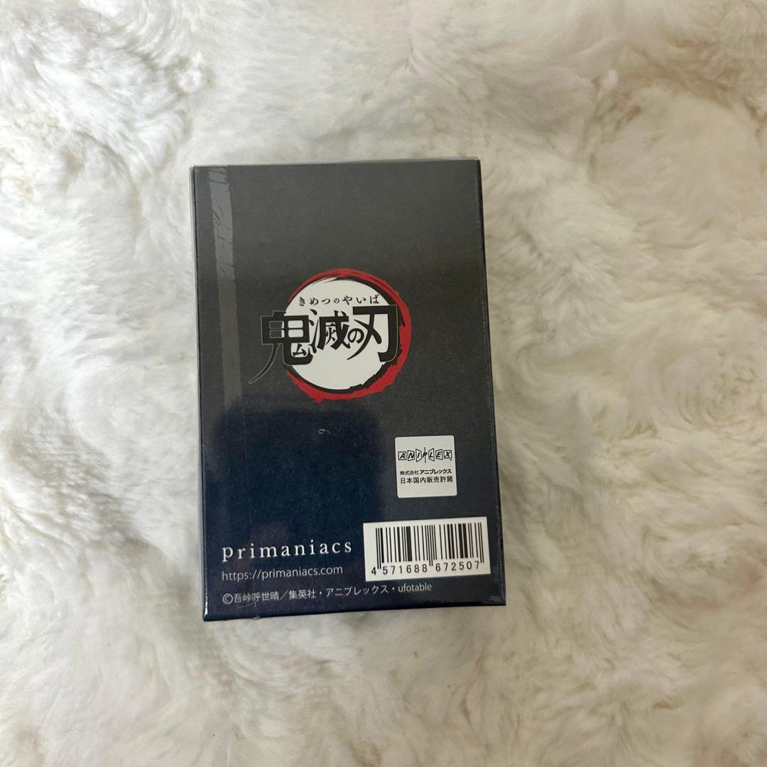 鬼滅の刃 Primaniacs 獪岳 香水