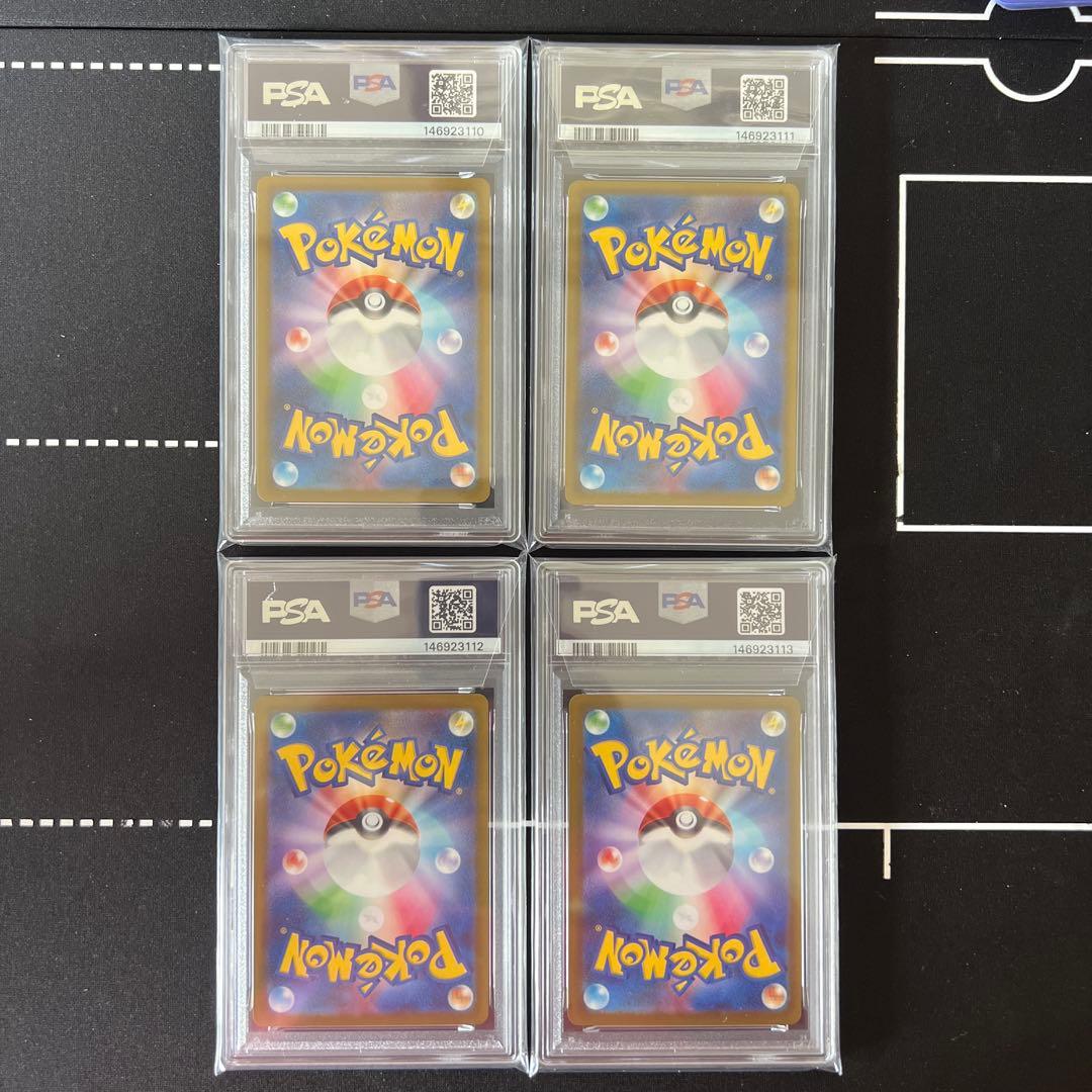 メガゲンガー ex MA PSA10 4連番