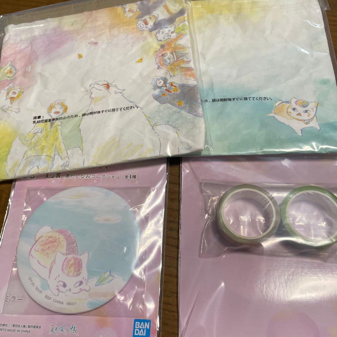 一番くじ 夏目友人帳 A賞＋B賞＋おまけ