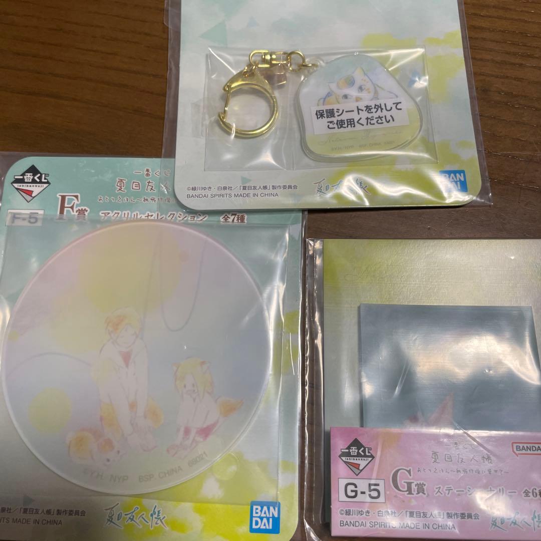 一番くじ 夏目友人帳 A賞＋B賞＋おまけ