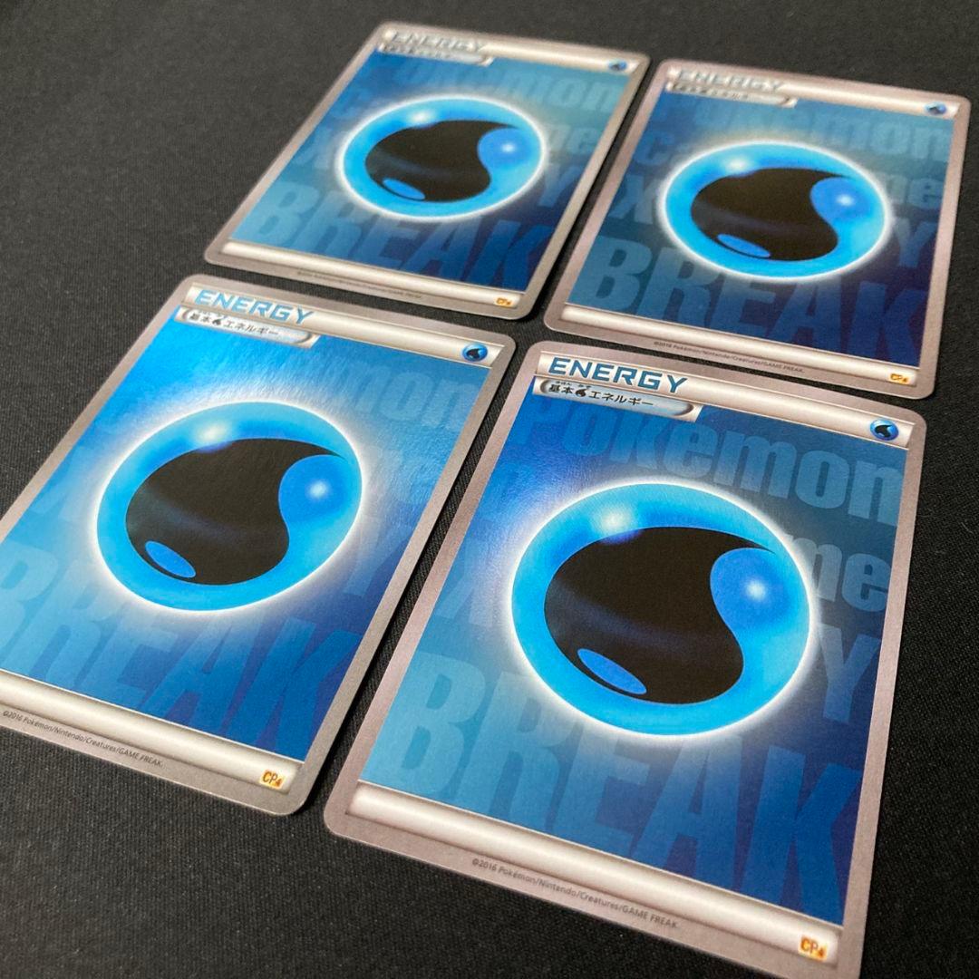 【良品】基本水エネルギー BREAK ブレイク ミラー XY CP4 4枚セット