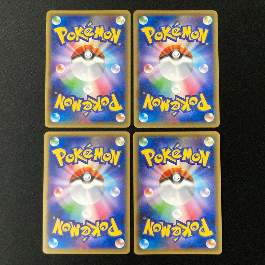 【良品】基本水エネルギー BREAK ブレイク ミラー XY CP4 4枚セット