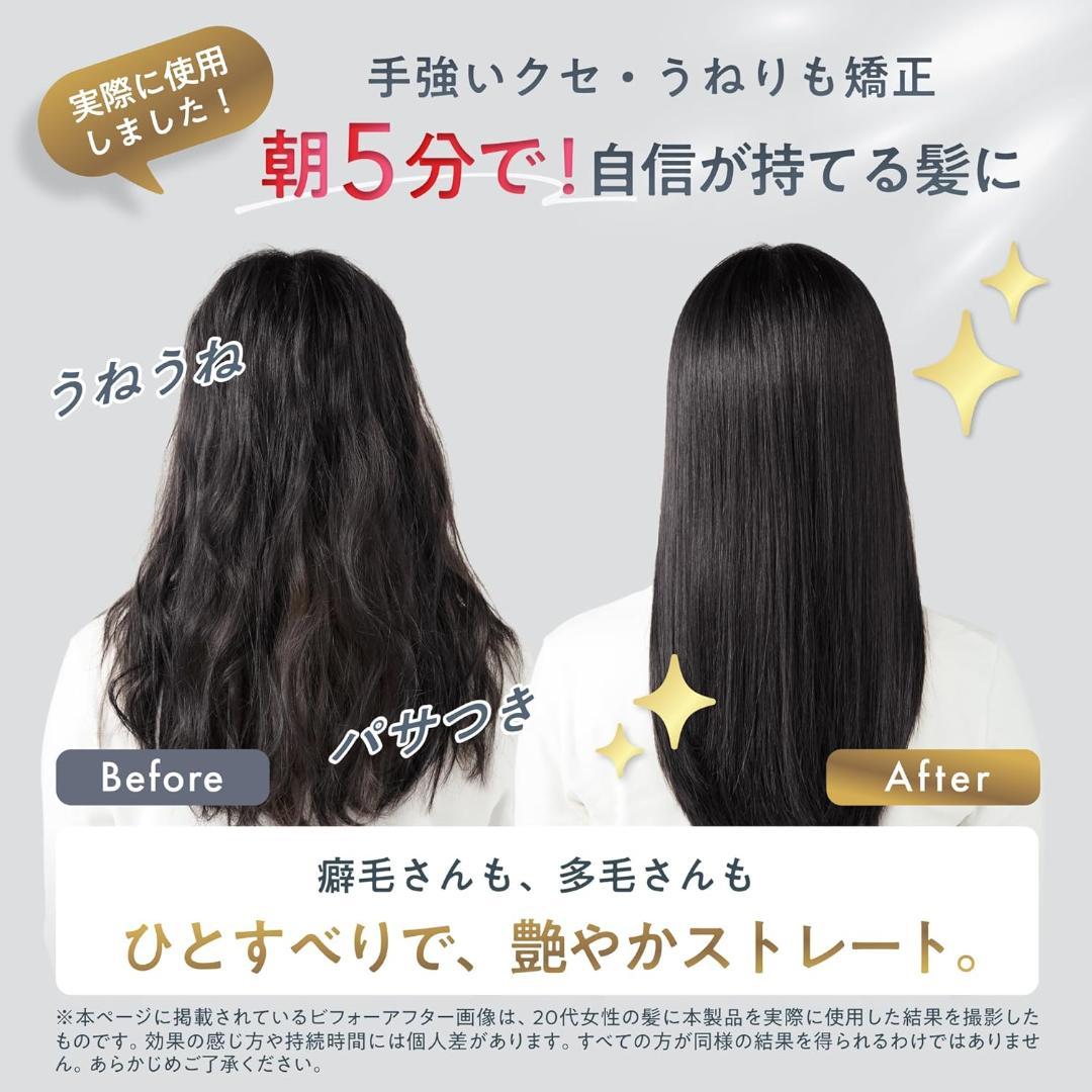 新品 定価7.999円 Ur.Salon Wプレート ストレートアイロン46mm