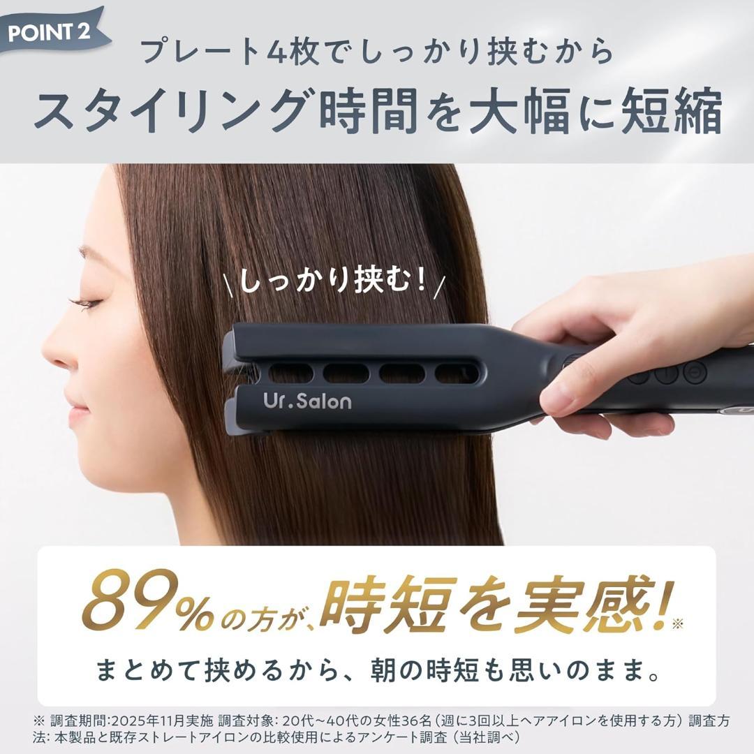 新品 定価7.999円 Ur.Salon Wプレート ストレートアイロン46mm
