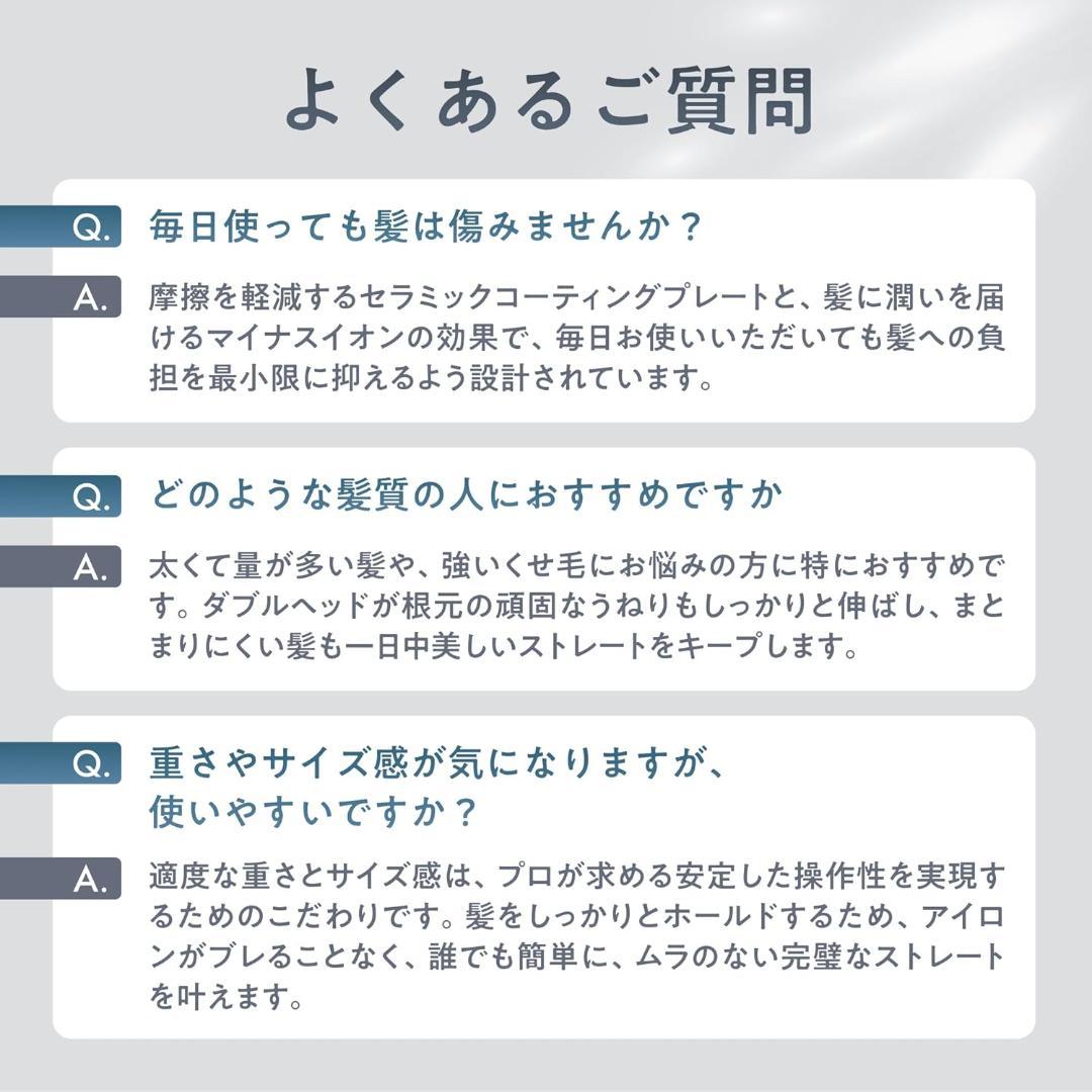 新品 定価7.999円 Ur.Salon Wプレート ストレートアイロン46mm