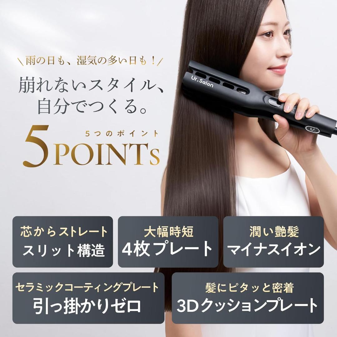 新品 定価7.999円 Ur.Salon Wプレート ストレートアイロン46mm