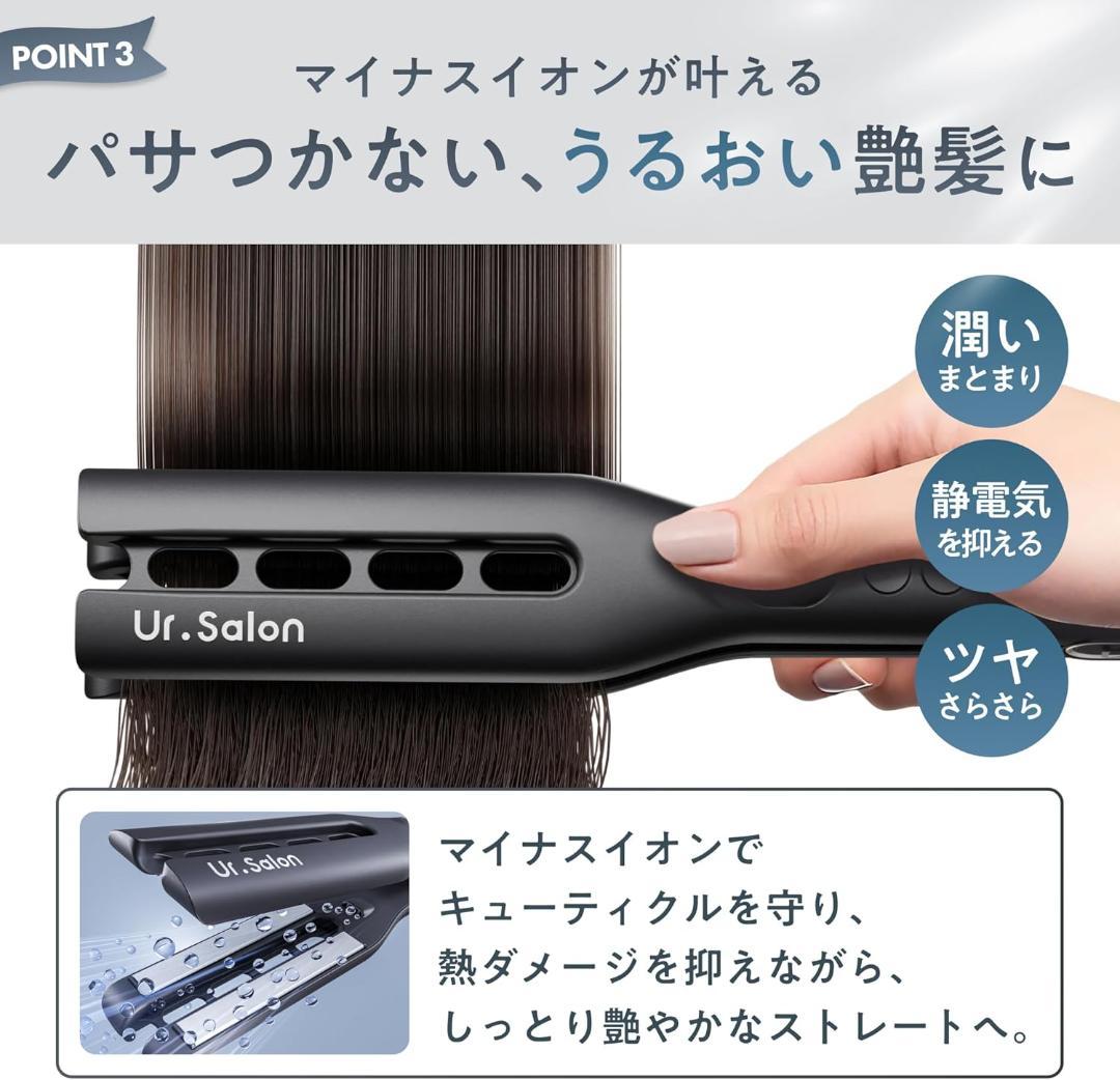 新品 定価7.999円 Ur.Salon Wプレート ストレートアイロン46mm