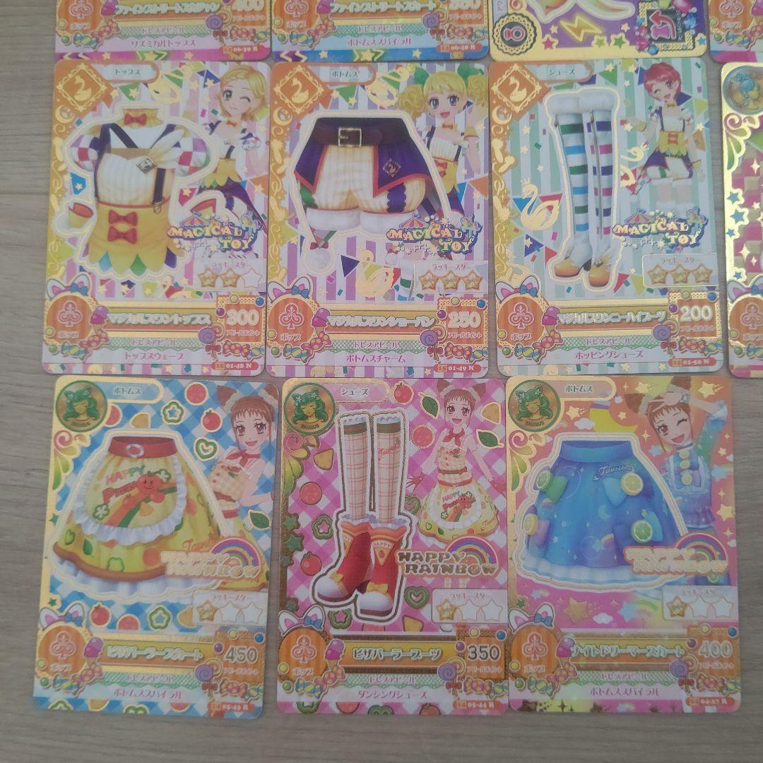 アイカツカード 17枚