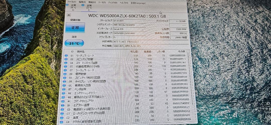 Windowsデスクトップ hp 600g3 i5-7500