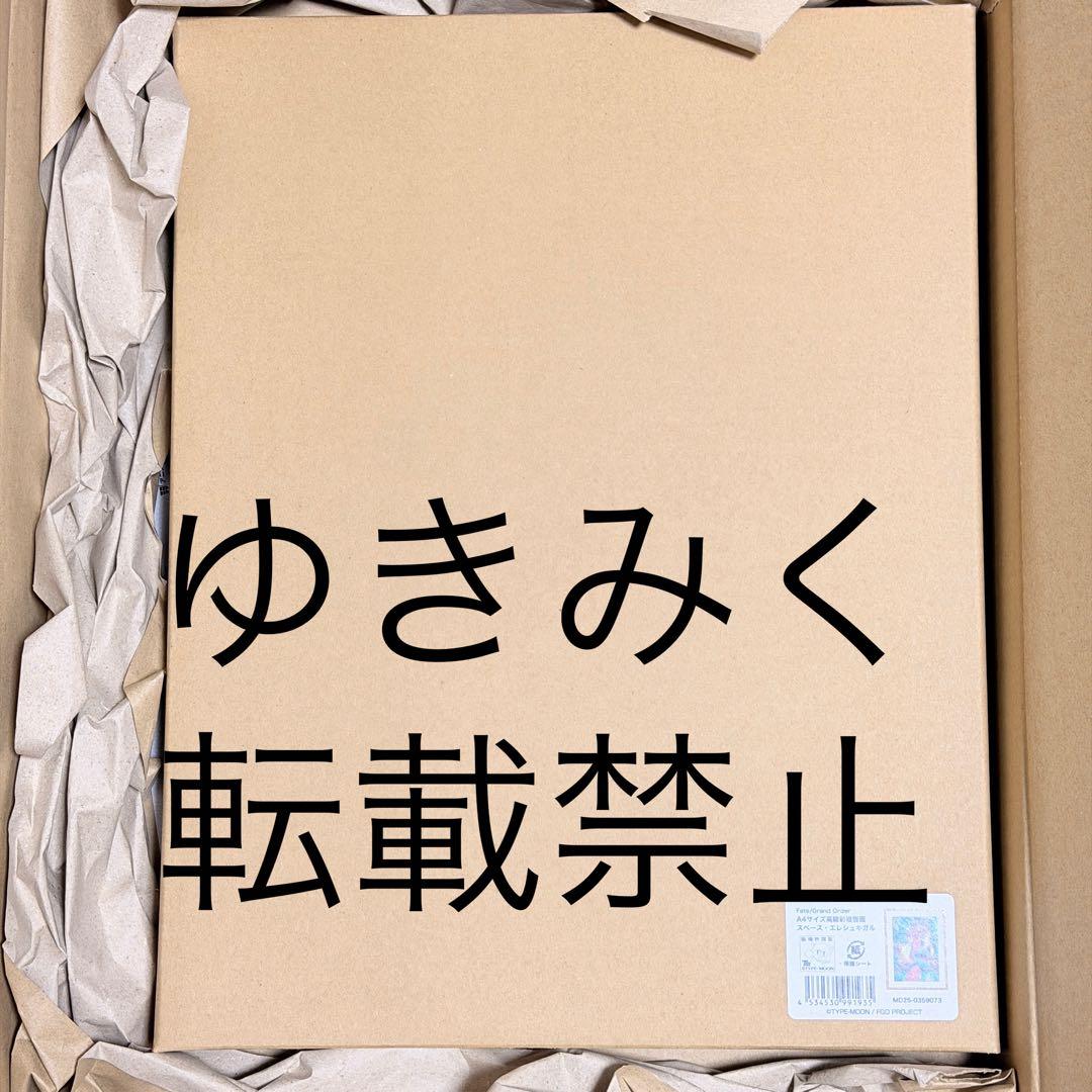 高精彩複製画　スペース・エレシュキガル　FGO 最終再臨展 エレシュキガル　水着