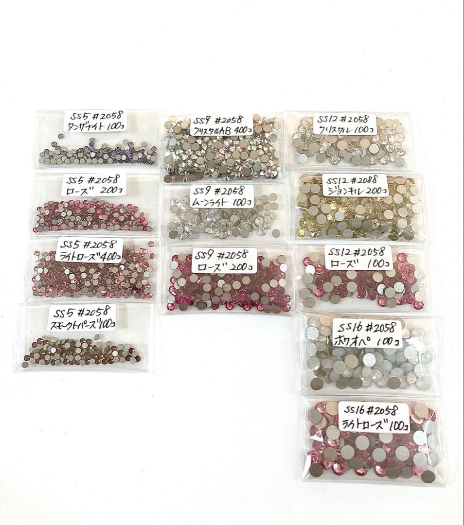 ★エイト★です。