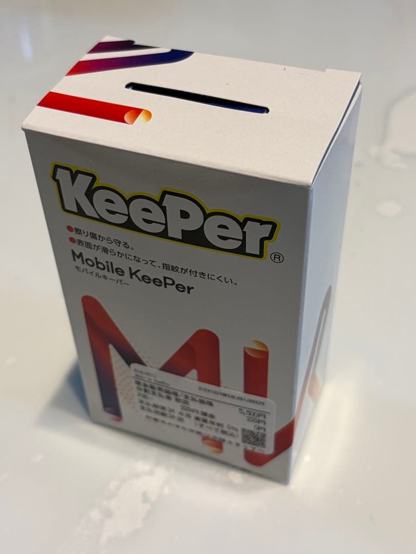 値下げしました◯iPhone14ProMax￼ 256GB ブラック おまけ付き