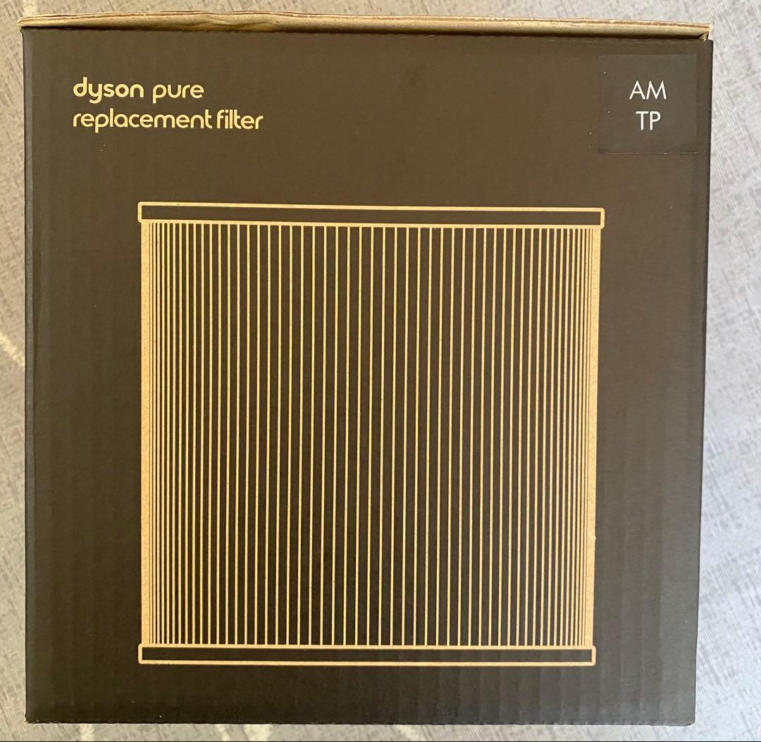 Dyson Pure Cool 空気清浄ファン TP00 新品フィルター付き