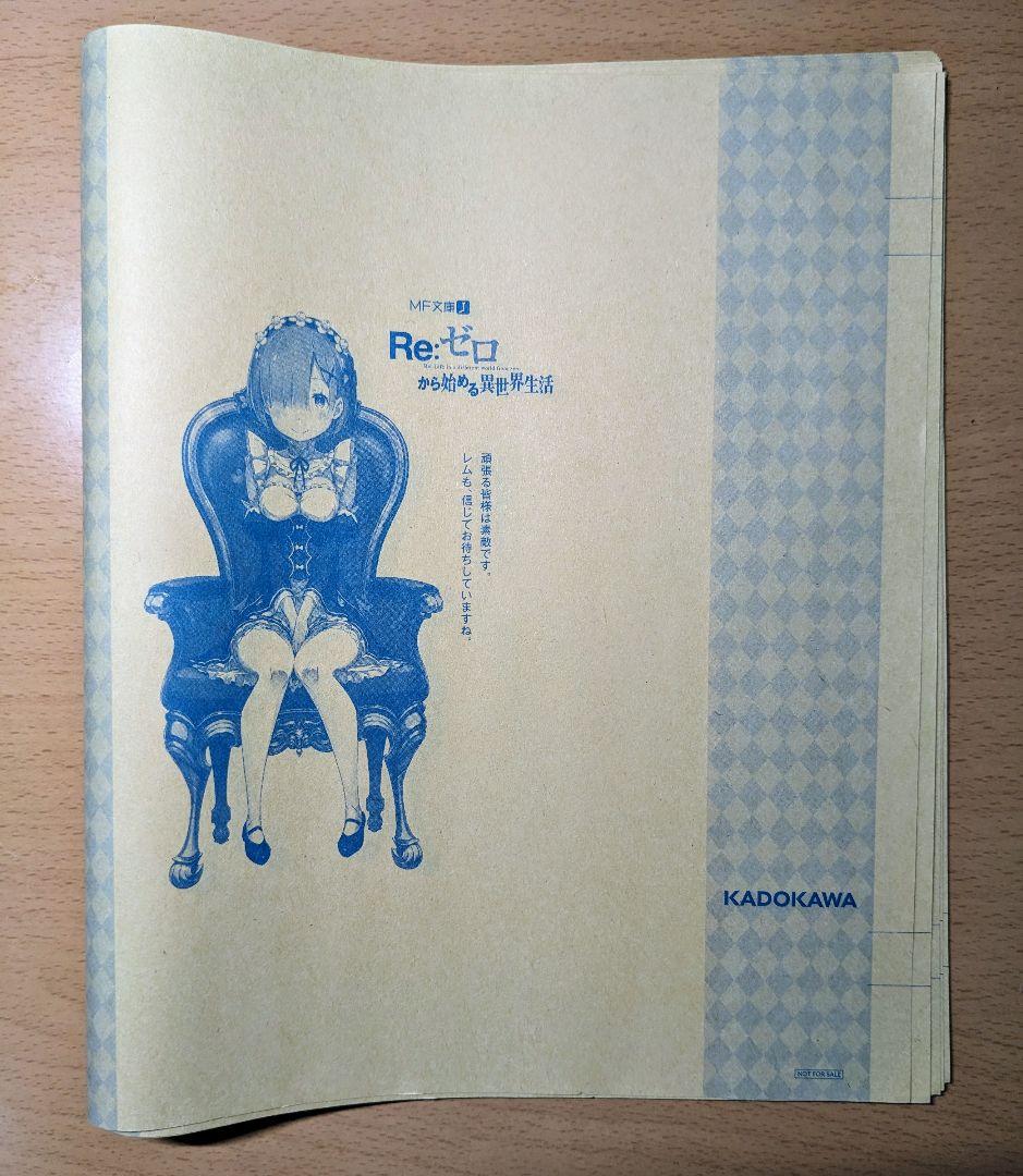 転スラ SAO アニメグッズセット