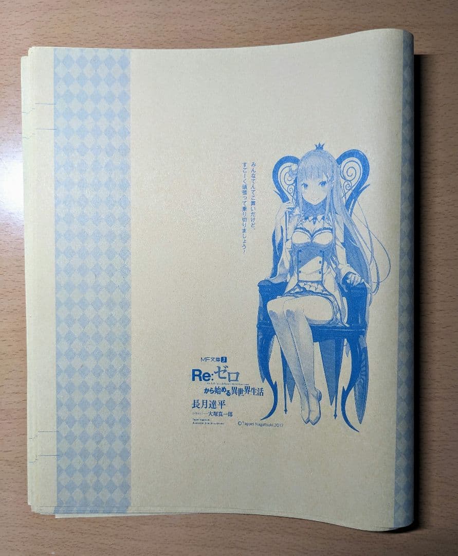 転スラ SAO アニメグッズセット