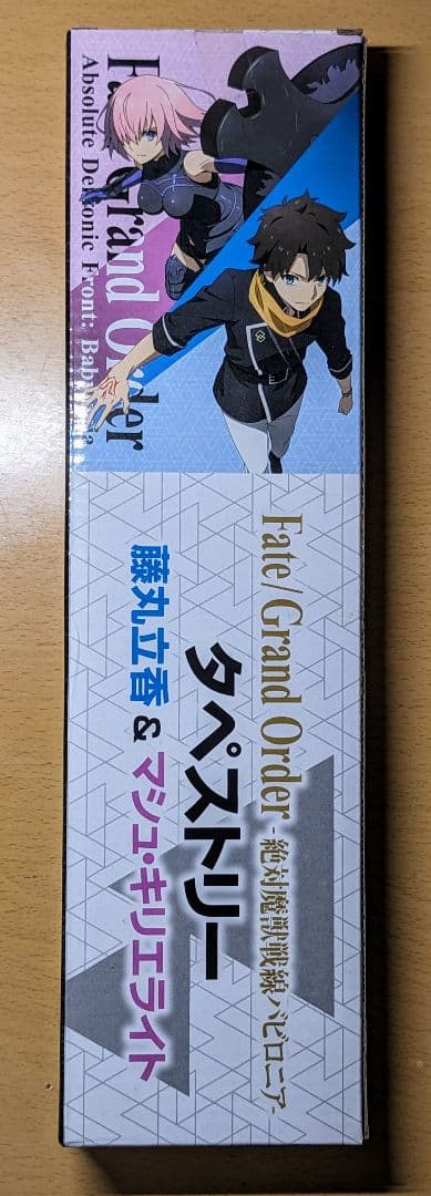 転スラ SAO アニメグッズセット