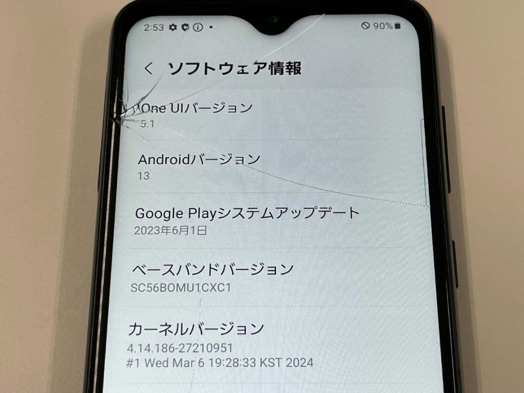 docomo SAMSUNG Galaxy A22 5G(動作確認済み)