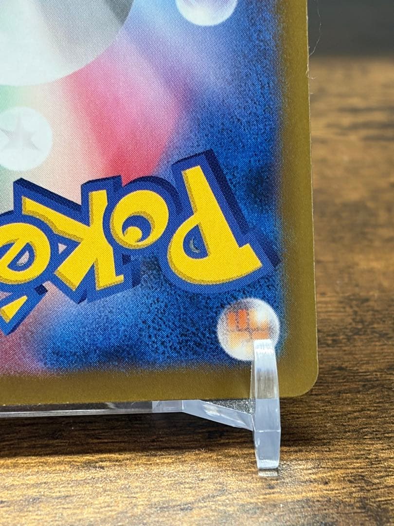 ロケット団のミュウツーex sar 26-03-056