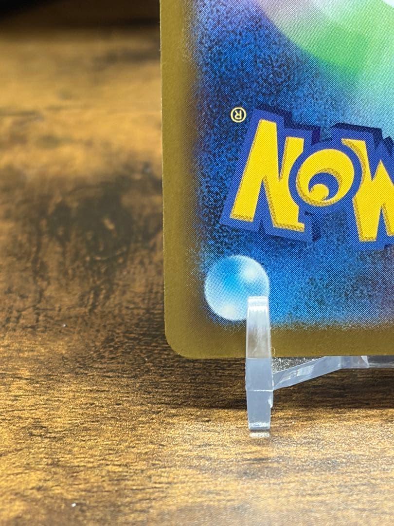 ロケット団のミュウツーex sar 26-03-056