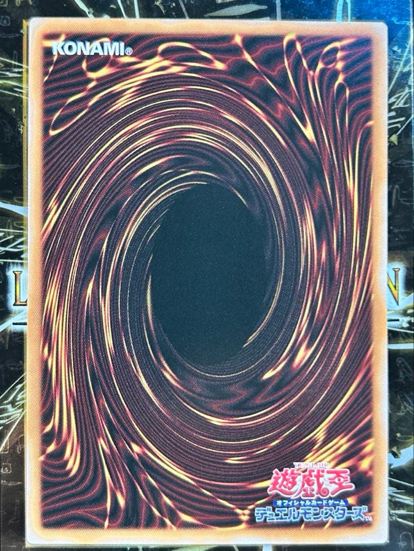 王のしもべ ブラック・マジシャン プリズマ