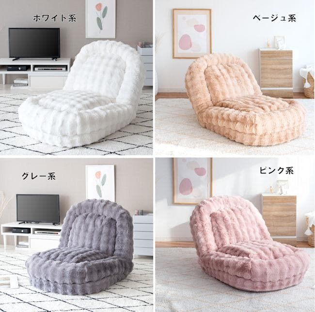 北欧風 １８段階リクライニング式 ３Ｗａｙソファーベッド フロアチェア（281）