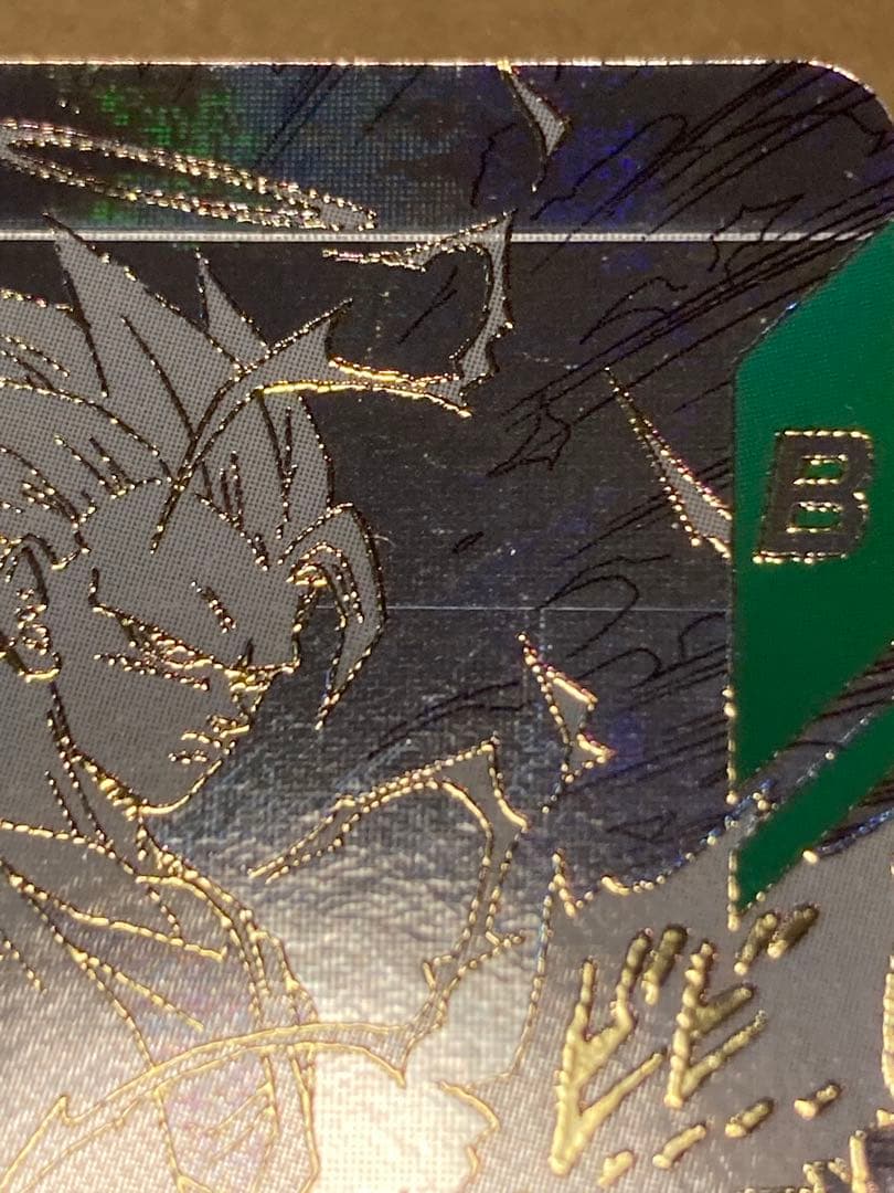 ドラゴンボールスーパーダイバーズ アドバンスパック 孫悟空GDR 超サイヤ人3