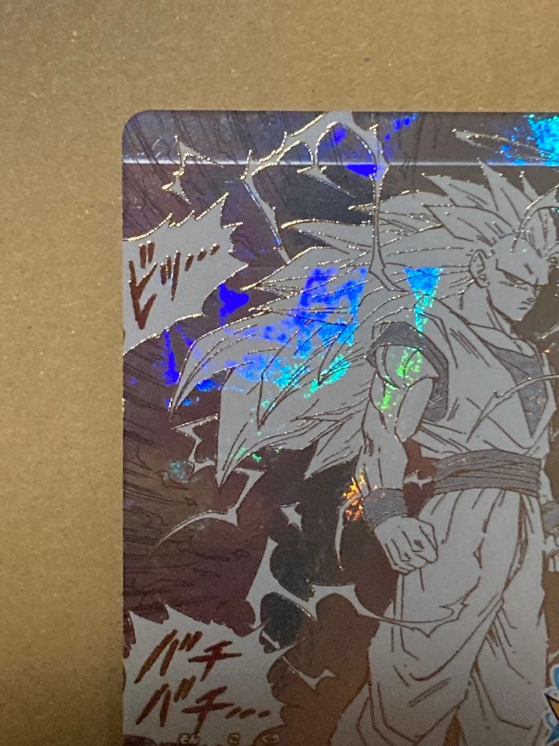 ドラゴンボールスーパーダイバーズ アドバンスパック 孫悟空GDR 超サイヤ人3