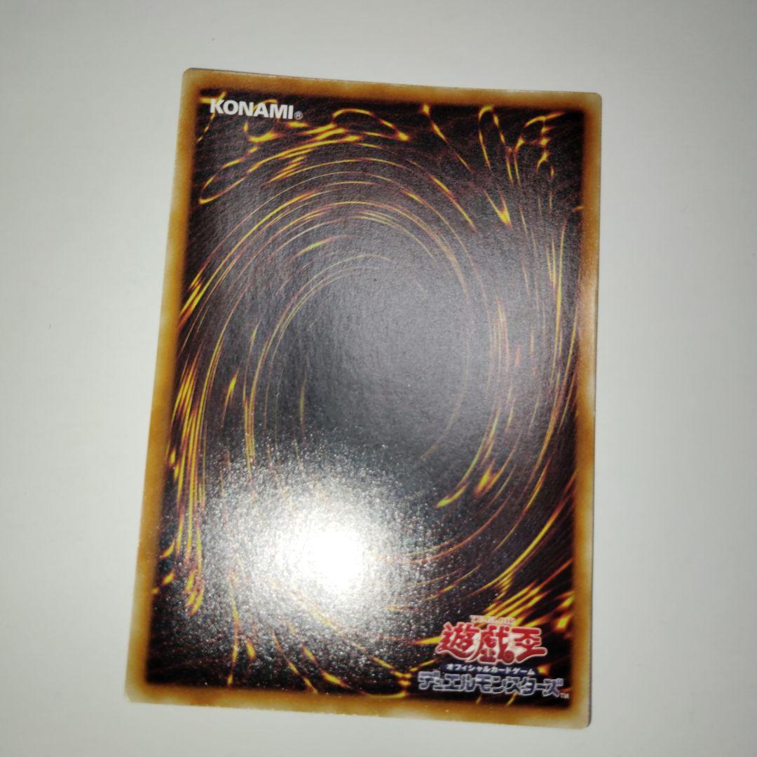 遊戯王ブルーアイズホワイトドラゴンホロTRC1