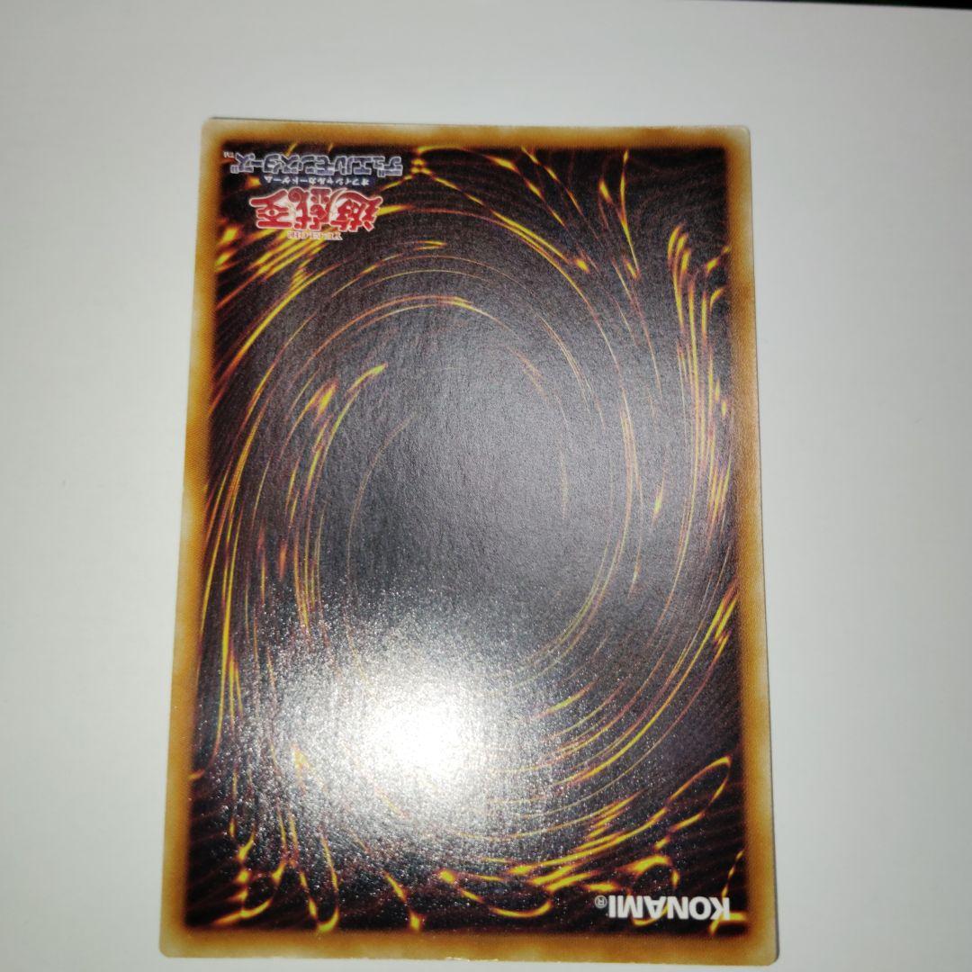 遊戯王ブルーアイズホワイトドラゴンホロTRC1