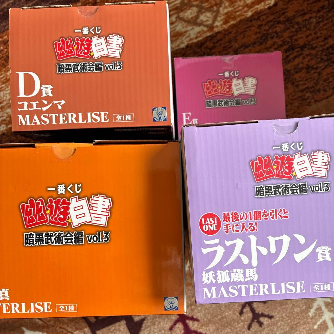 幽遊白書　一番くじ　桑原和真　コエンマ　幻海　妖狐蔵馬　フィギュア　４種セット