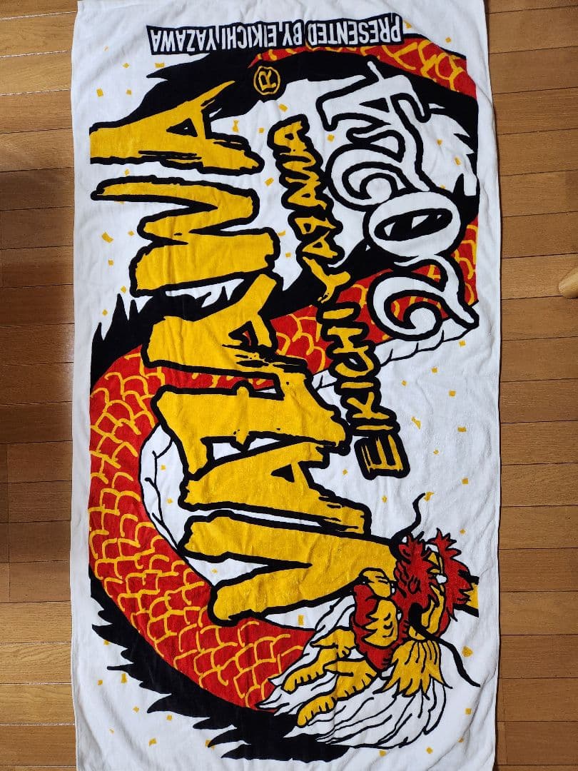 矢沢永吉　グッズ