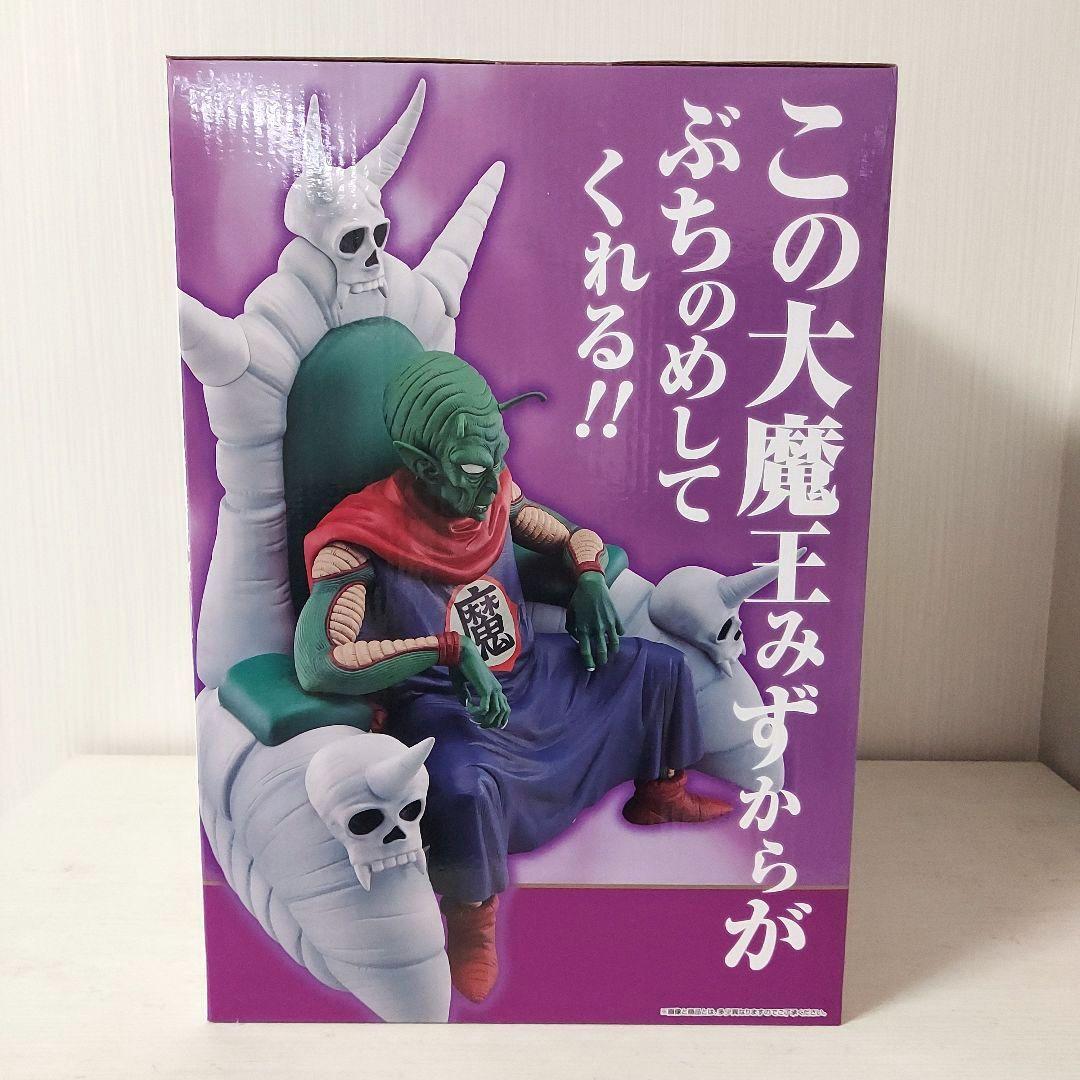 【新品未開封☆即発送】一番くじ　ドラゴンボール　フィギュア　ピッコロ　ラストワン