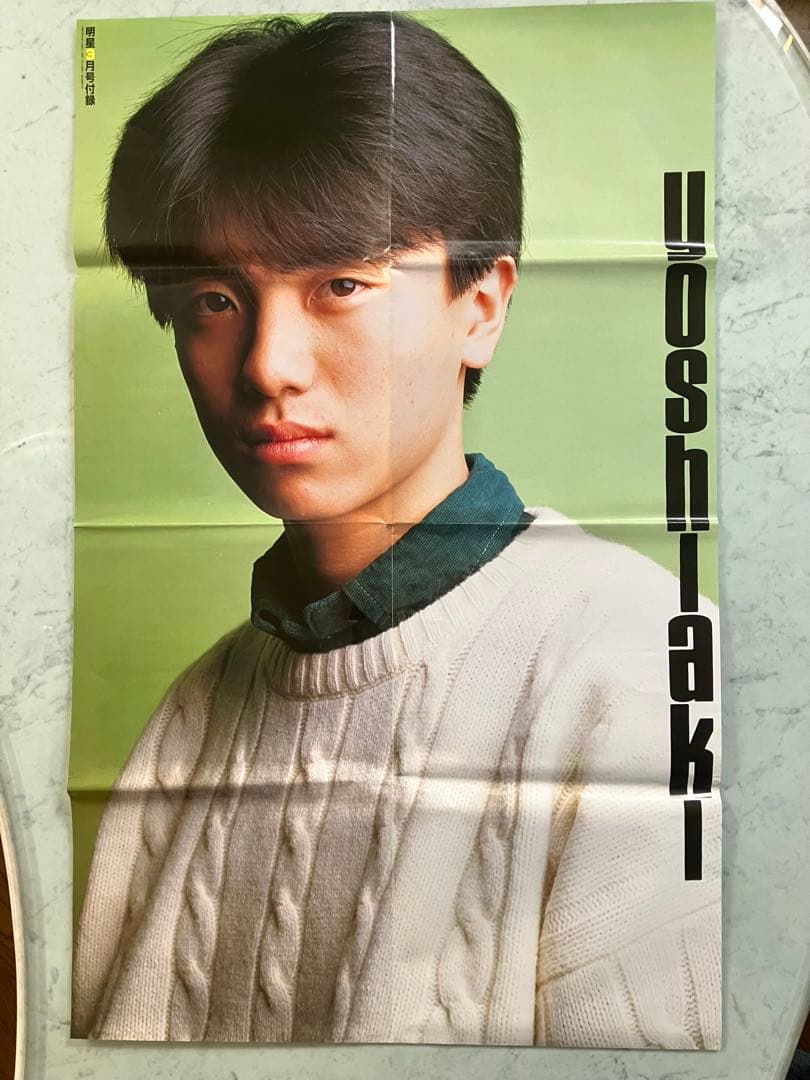 80年代アイドルポスター うしろ髪ひかれ隊 工藤静香 生稲晃子 斉藤満喜子