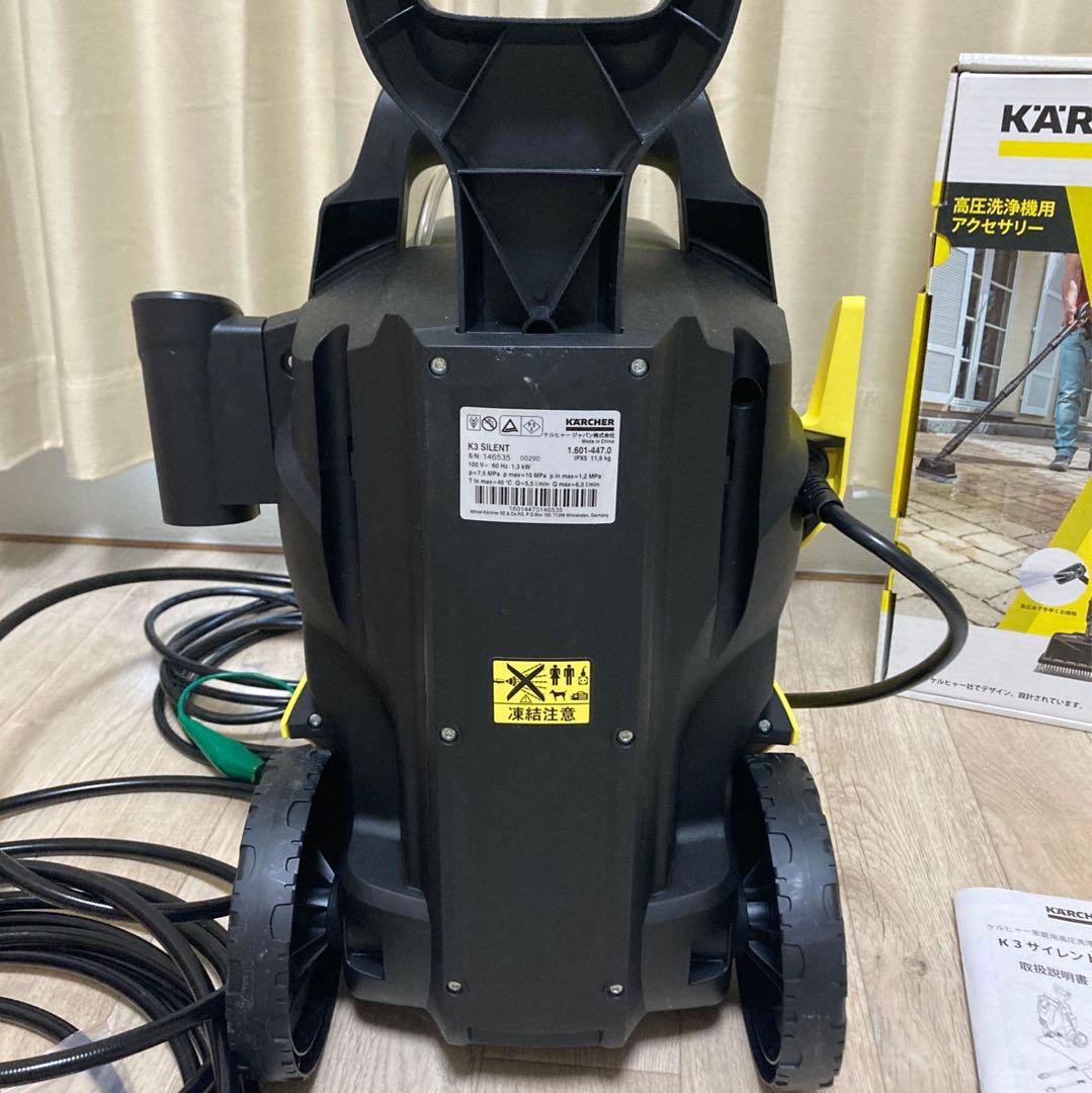ケルヒャー K3サイレント 高圧洗浄機 本体 デッキクリーナー 自吸用ホース付き