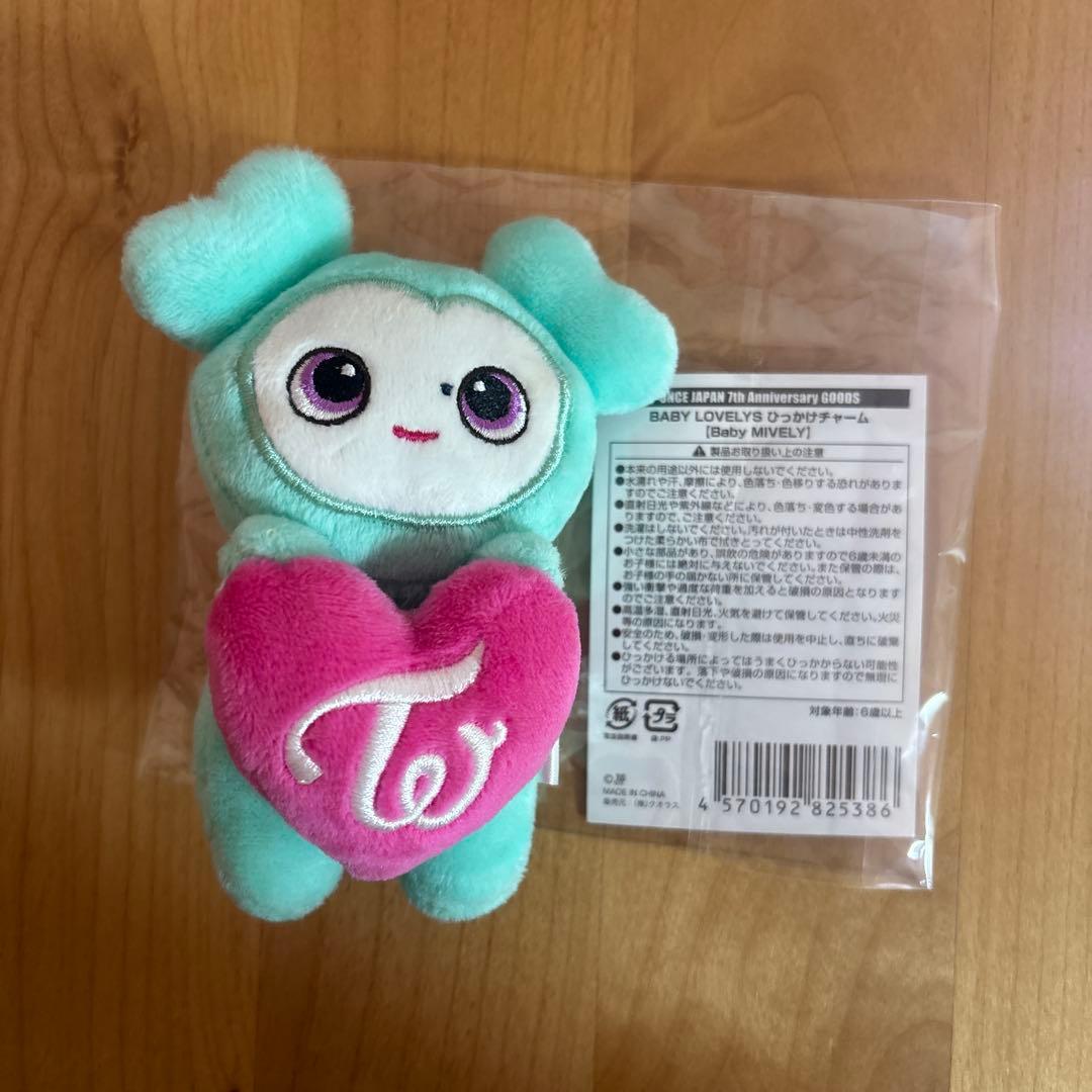 twice ラブリー ひっかけチャーム ミナ ミブリー
