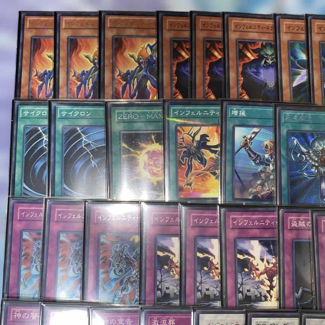 【2211】1103環境 インフェルニティ 構築済み デッキ　ゲートボール