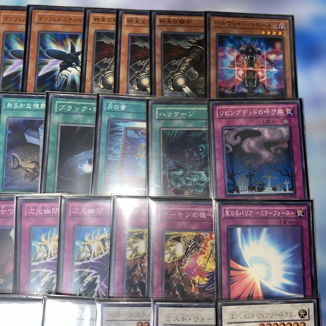 【2211】1103環境 インフェルニティ 構築済み デッキ　ゲートボール