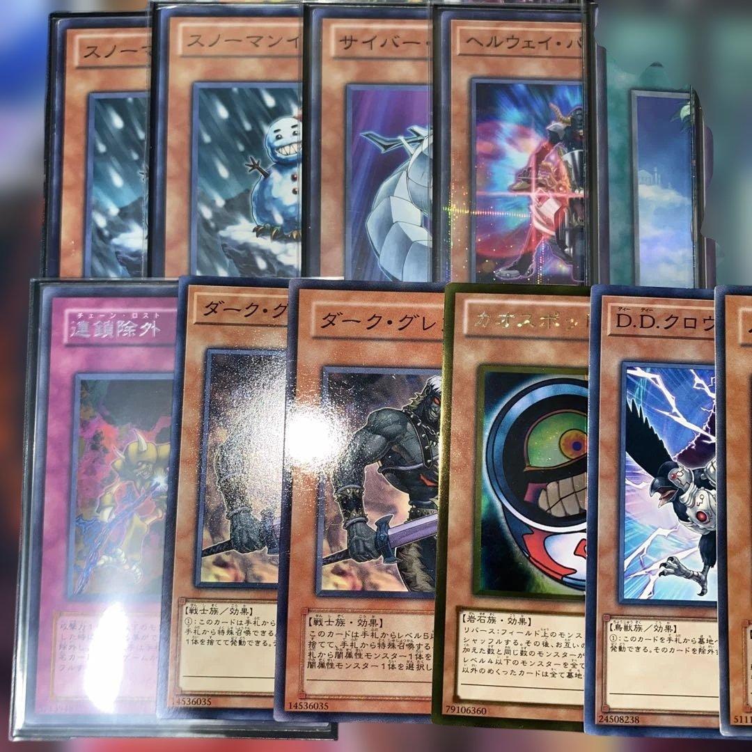 【2211】1103環境 インフェルニティ 構築済み デッキ　ゲートボール