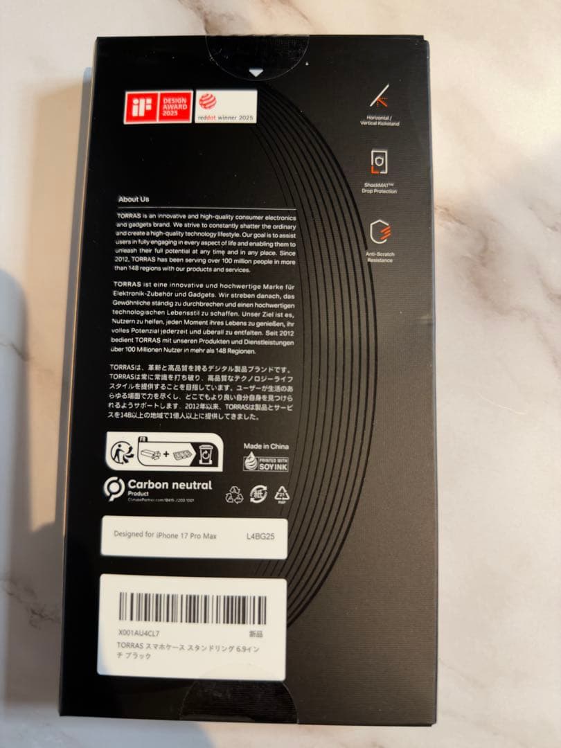 【新品未開封】Torras iPhone 17 Pro Max用高級ケース