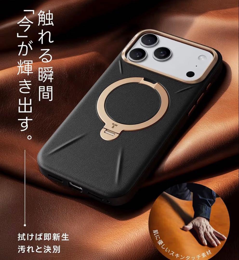 【新品未開封】Torras iPhone 17 Pro Max用高級ケース