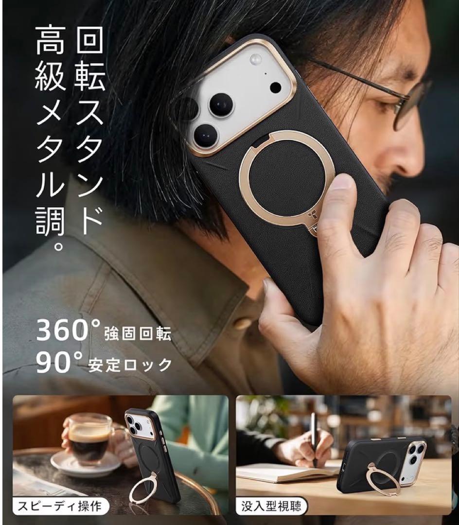 【新品未開封】Torras iPhone 17 Pro Max用高級ケース