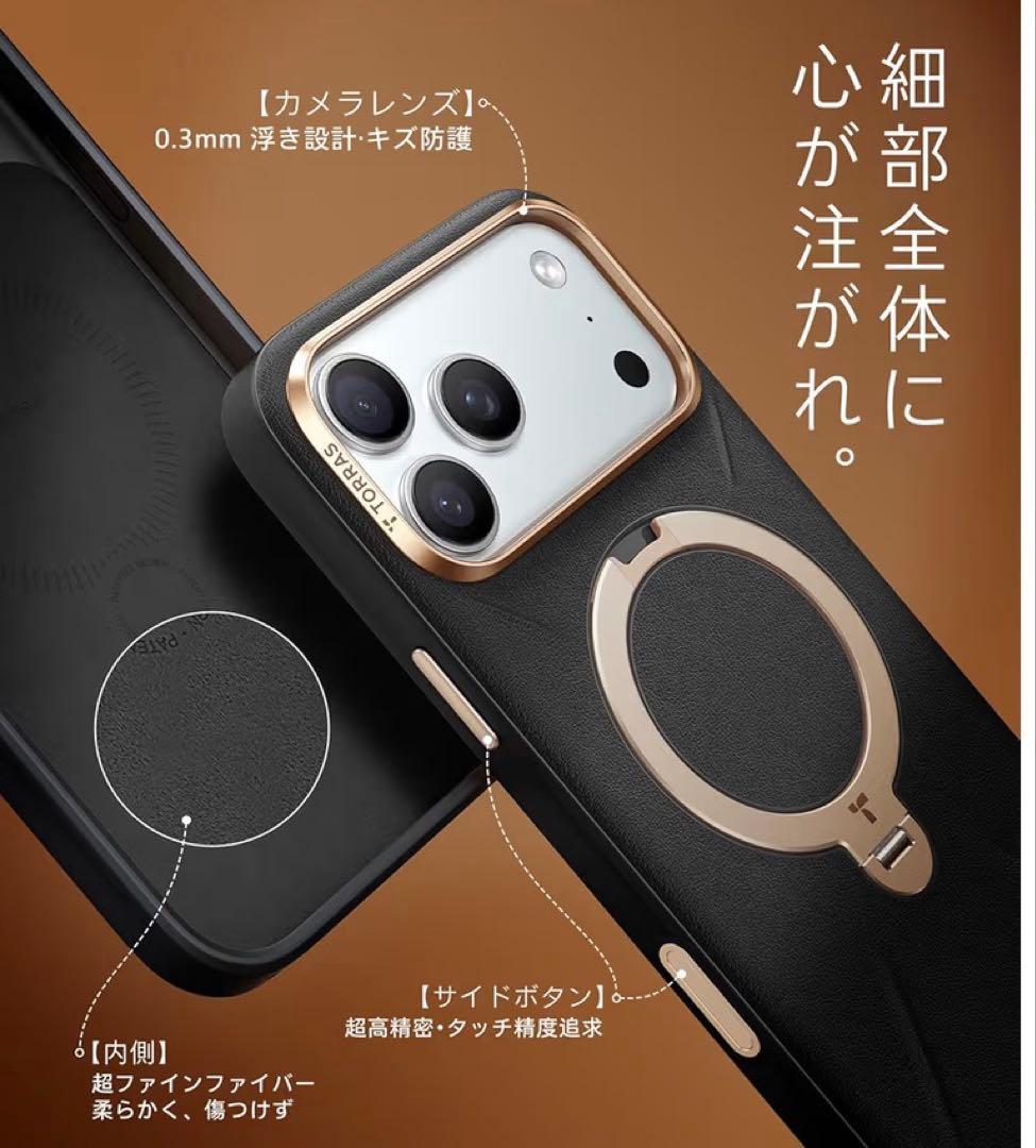 【新品未開封】Torras iPhone 17 Pro Max用高級ケース