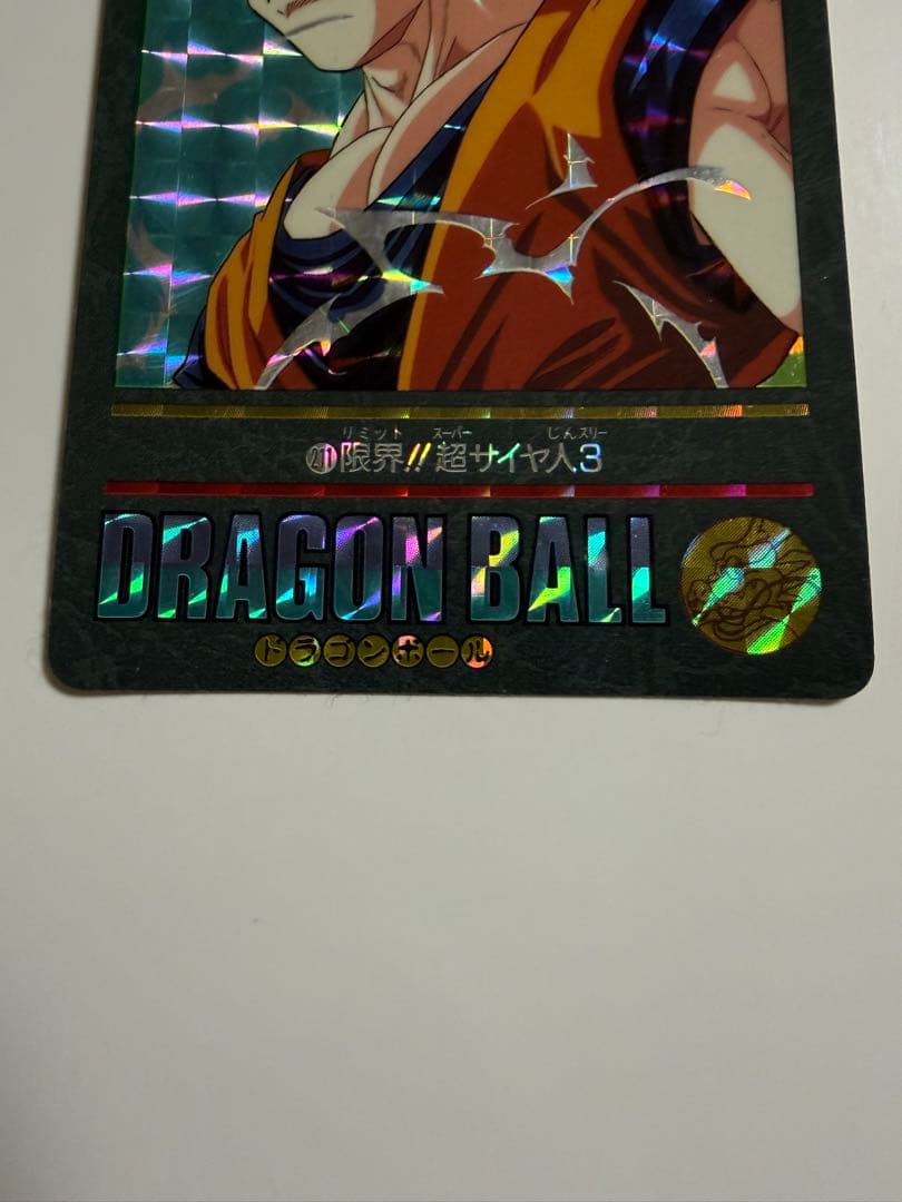 ドラゴンボール ビジュアルアドベンチャー カードダス　3枚セット