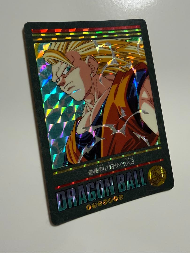 ドラゴンボール ビジュアルアドベンチャー カードダス　3枚セット